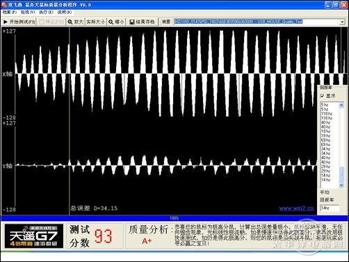 质 微绅ifour无线鼠评测AG真人游戏细微之处见出色品(图2)